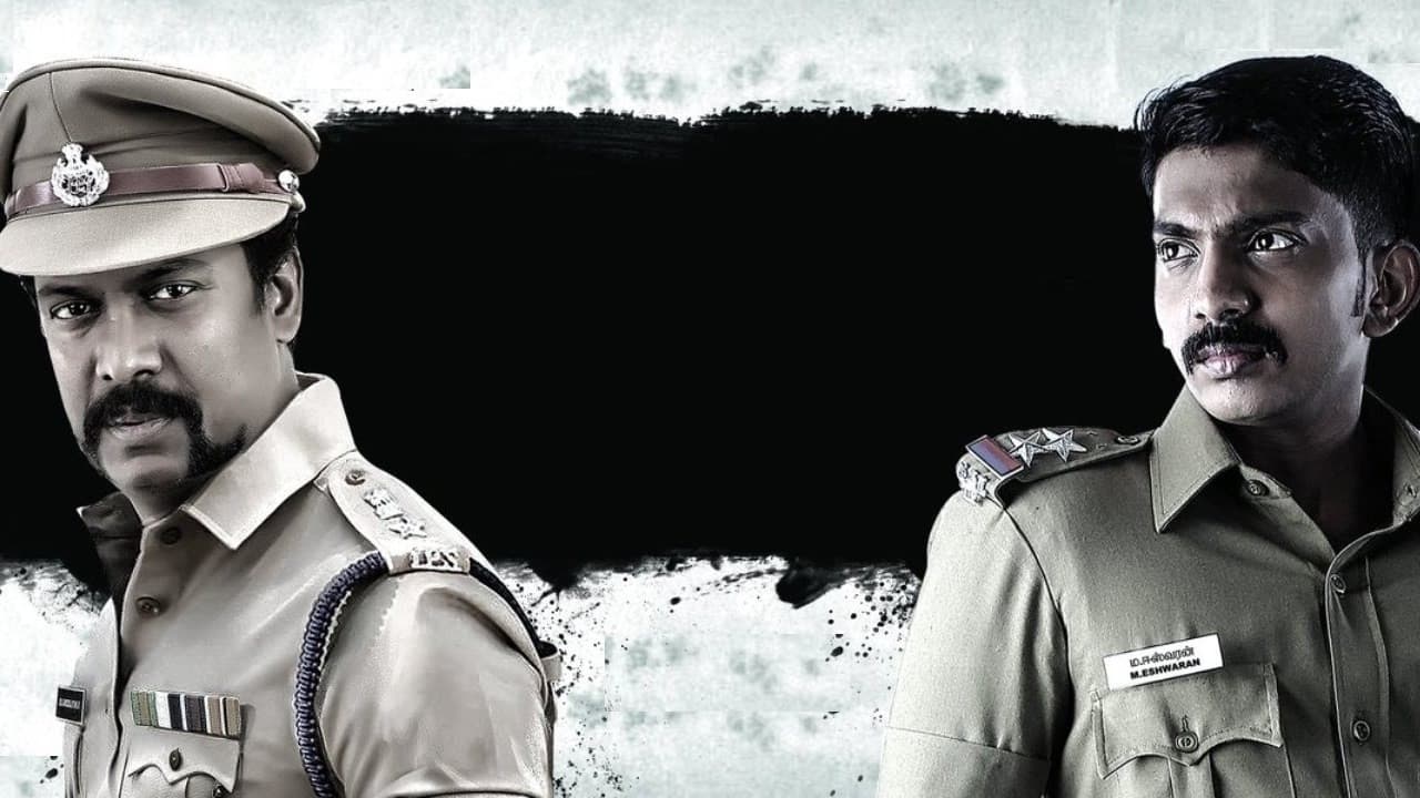 Backdrop – ஏமாலி