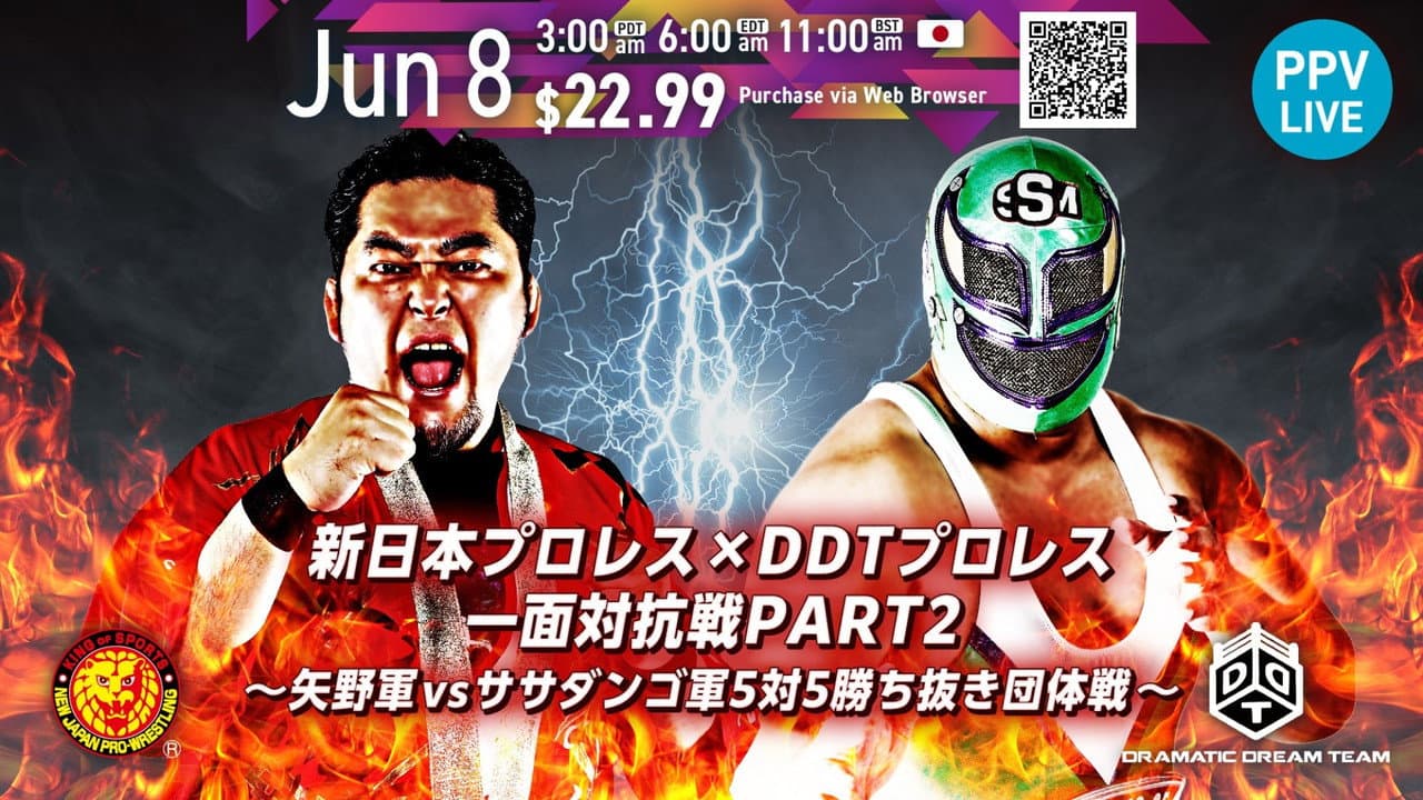 Backdrop – DDTプロレス×新日本プロレス 一面対抗戦PART2〜ササダンゴ軍vs矢野軍 5対5勝ち抜き団体戦〜