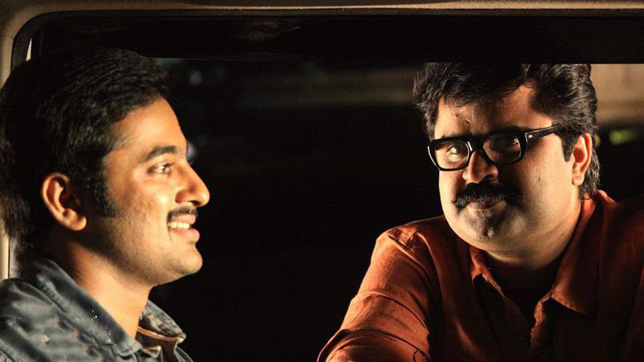 Backdrop – ഡി കമ്പനി