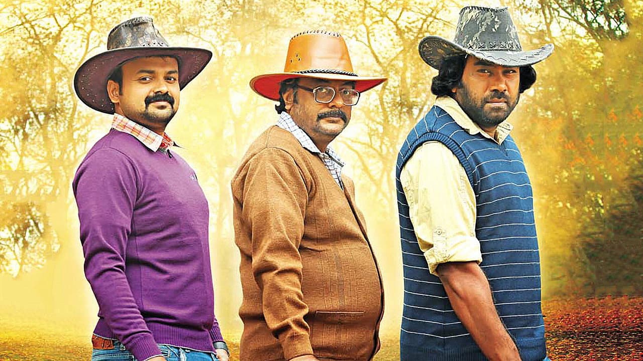 Backdrop – 3 ഡോട്ട്സ്