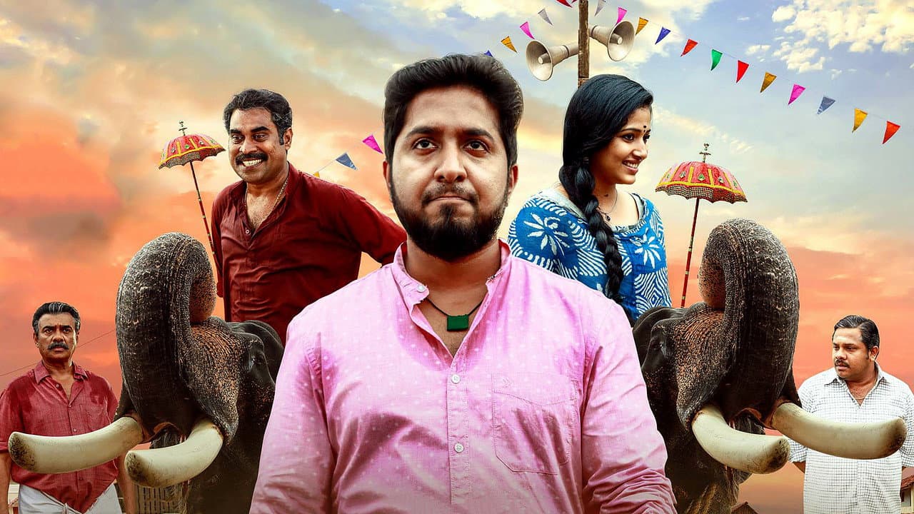 Backdrop – ആന അലറലോടലറൽ