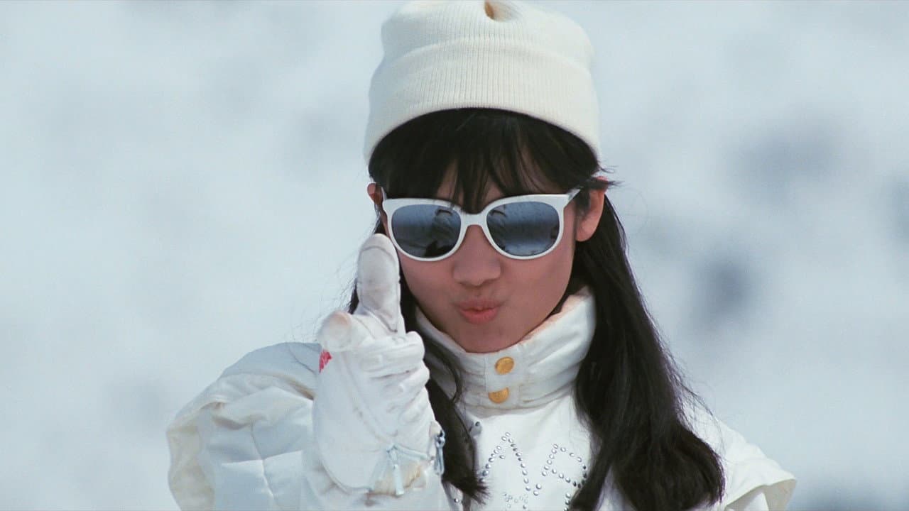 Backdrop – 私をスキーに連れてって