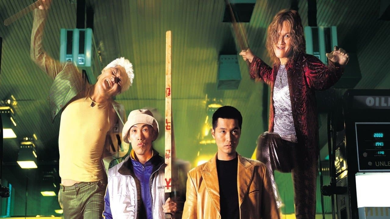 Backdrop – 주유소 습격사건