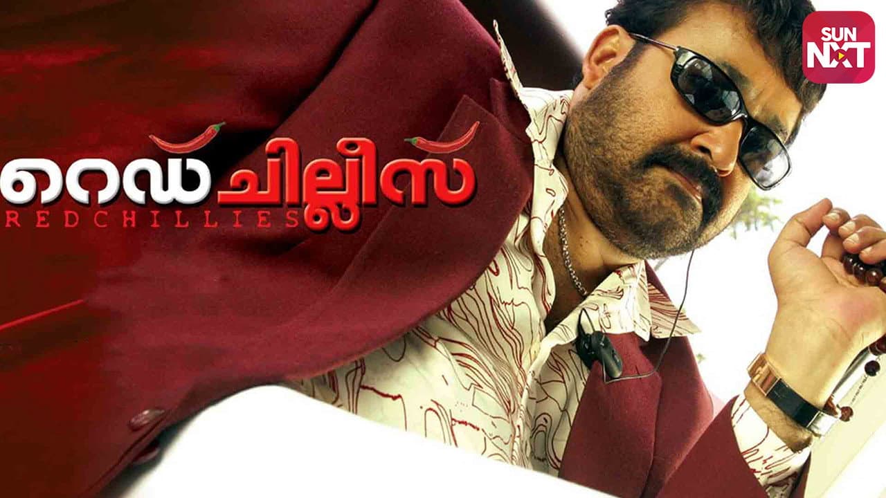 Backdrop – റെഡ് ചില്ലീസ്