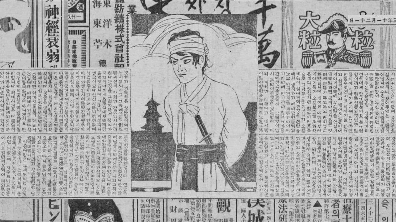 Backdrop – 페이오프