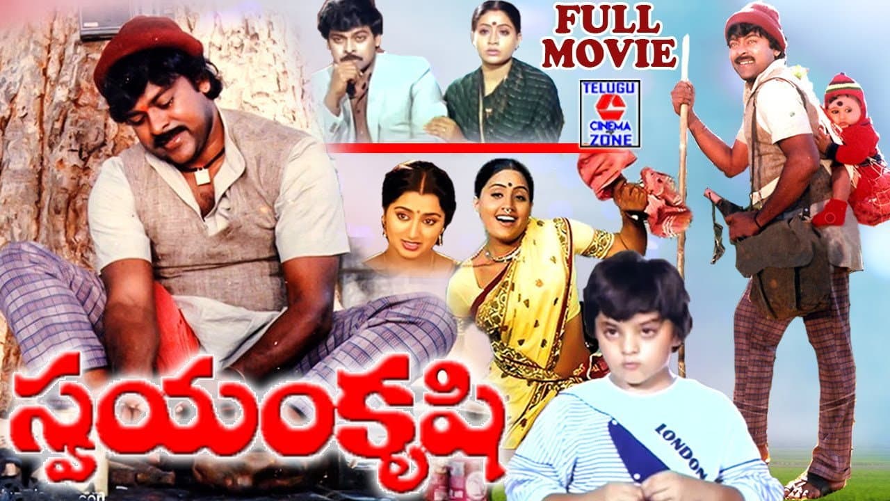 Backdrop – Swayamkrushi