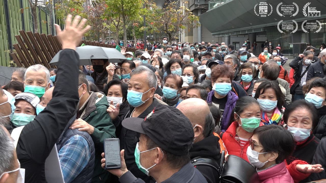 Backdrop – 一罩難求