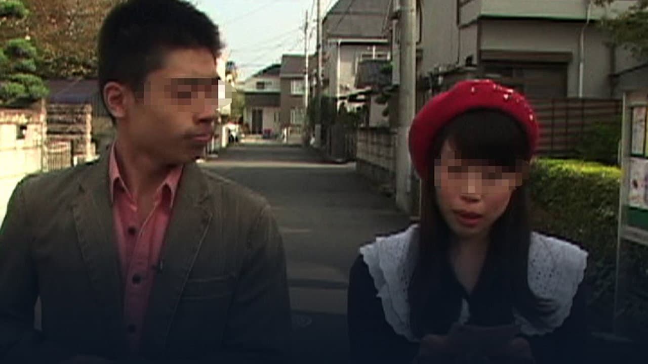 Backdrop – 封印映像 12 ひとりかくれんぼ