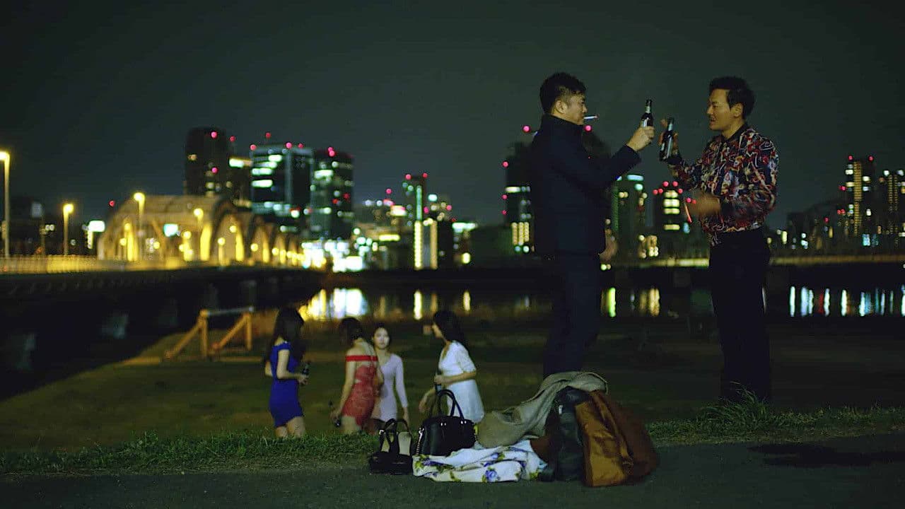 Backdrop – COME & GO カム・アンド・ゴー