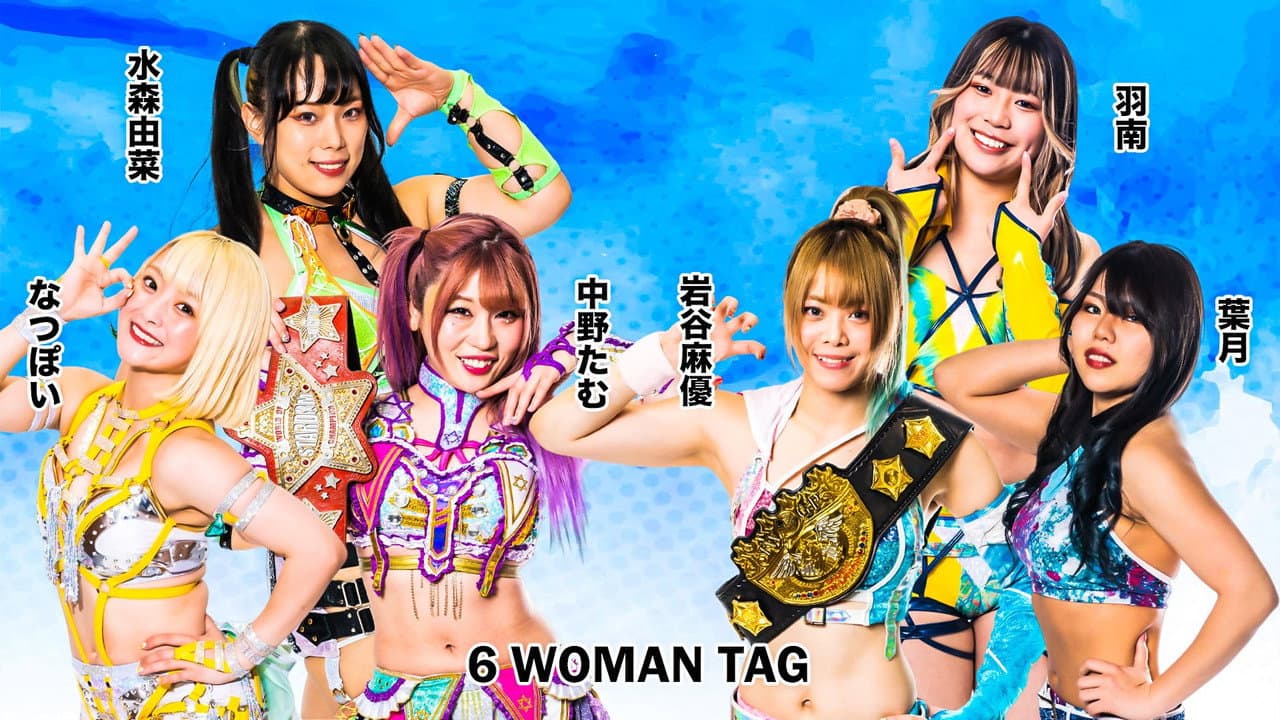 Backdrop – STARDOM AOMORI 2DAYS in HACHINOHE