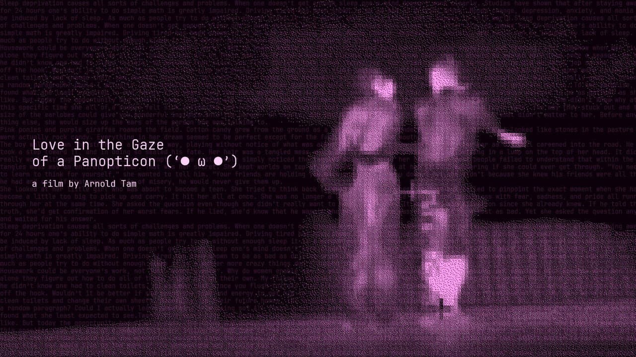 Backdrop – Love in the Gaze of a Panopticon