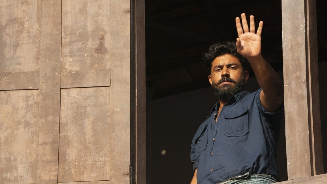 Backdrop – തുറമുഖം