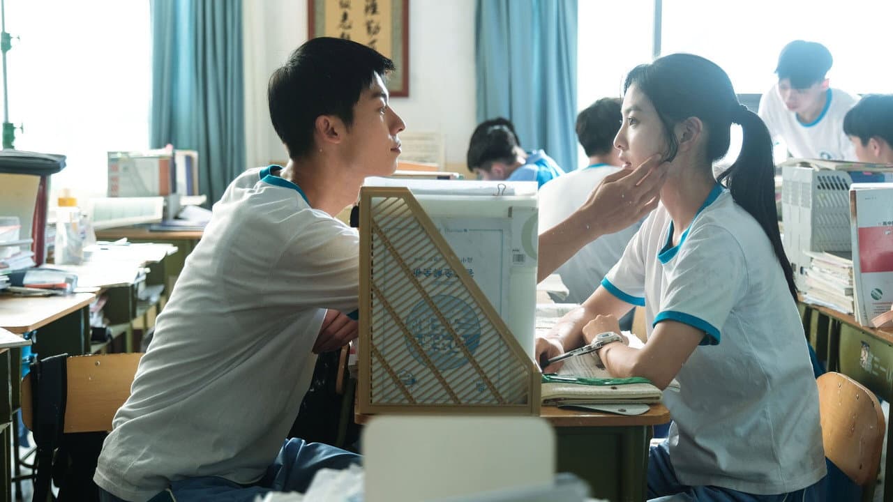 Backdrop – 你的婚礼