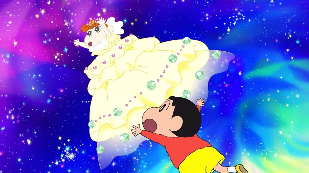Backdrop – クレヨンしんちゃん 嵐を呼ぶ!オラと宇宙のプリンセス