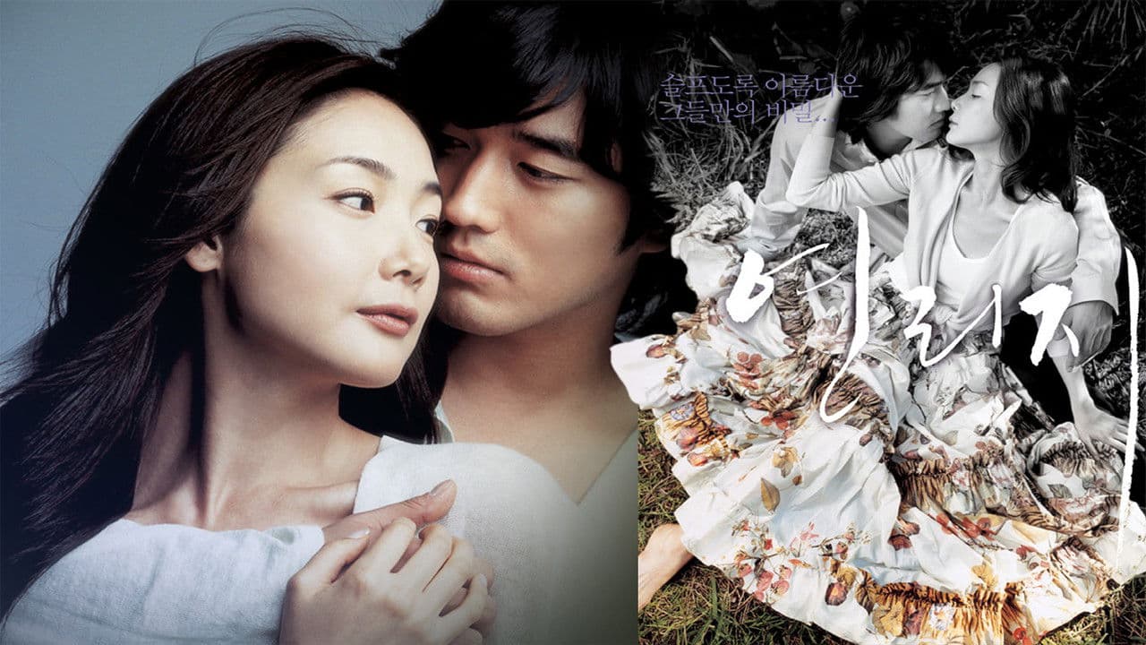 Backdrop – Yeolliji