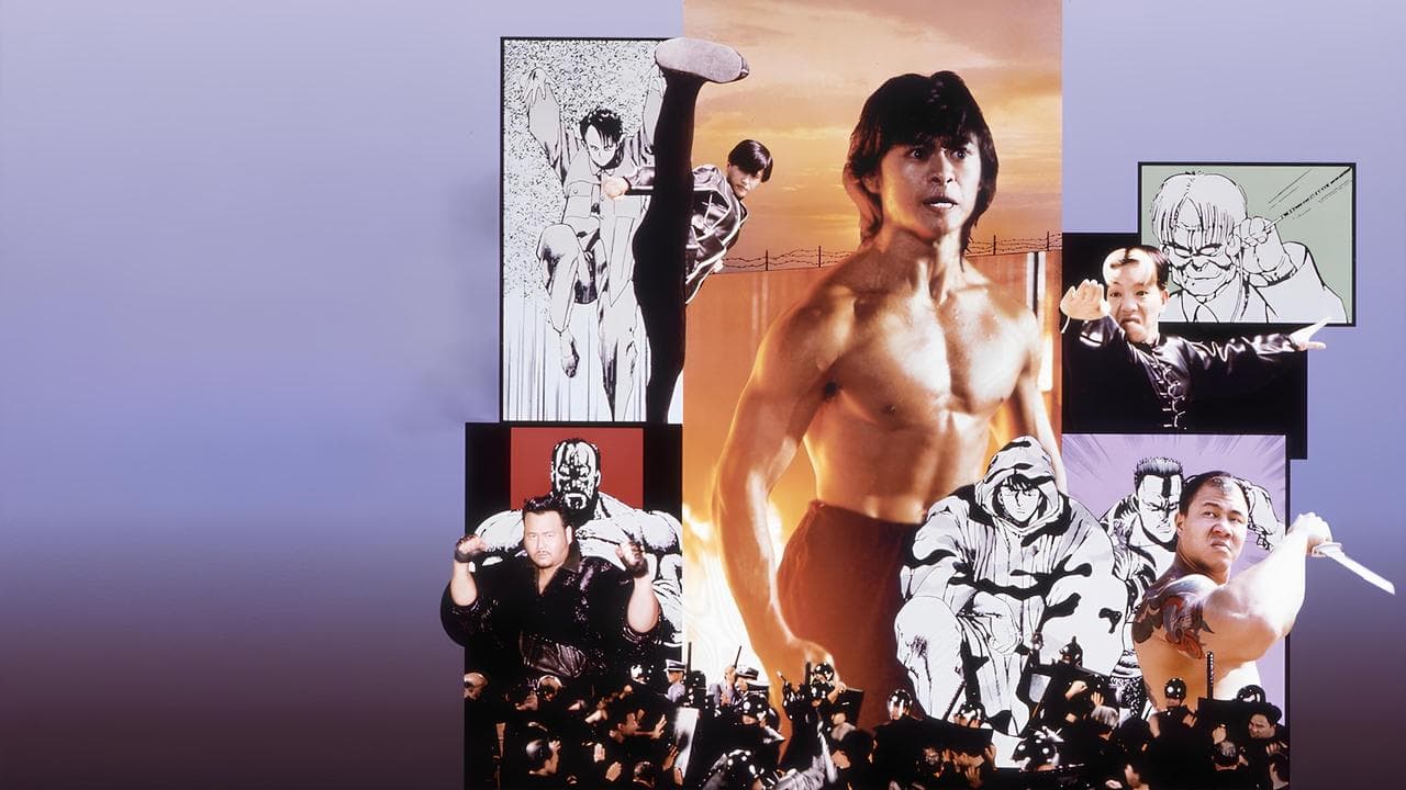 Backdrop – Riki-Oh - Story of Ricky