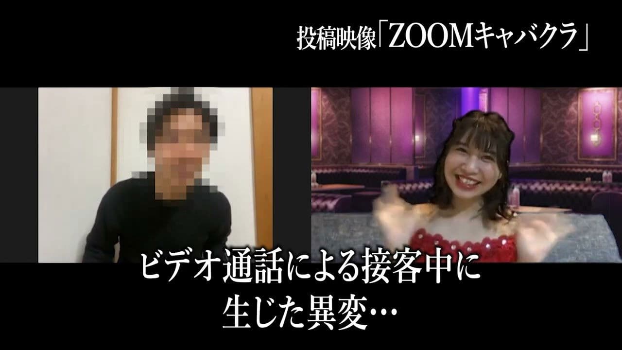 Backdrop – 心霊闇動画69