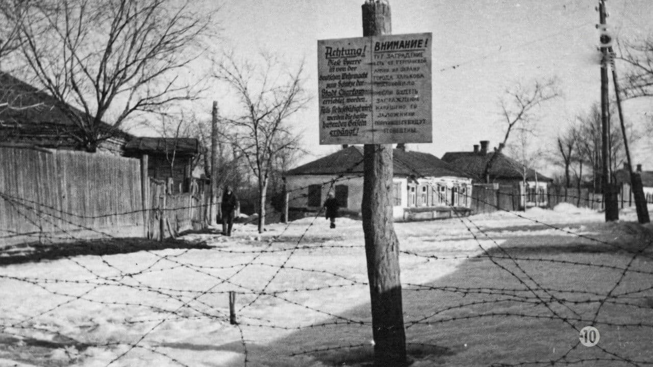 Backdrop – Vie et destin du Livre noir, la destruction des Juifs d'URSS