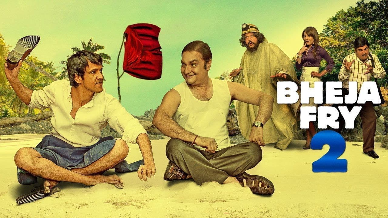 Backdrop – भेजा फ्राई 2