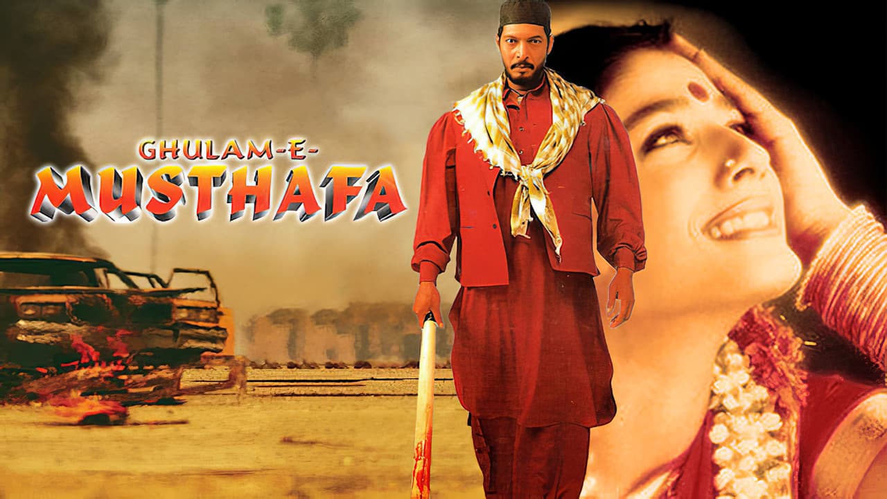 Backdrop – Ghulam-E-Musthafa