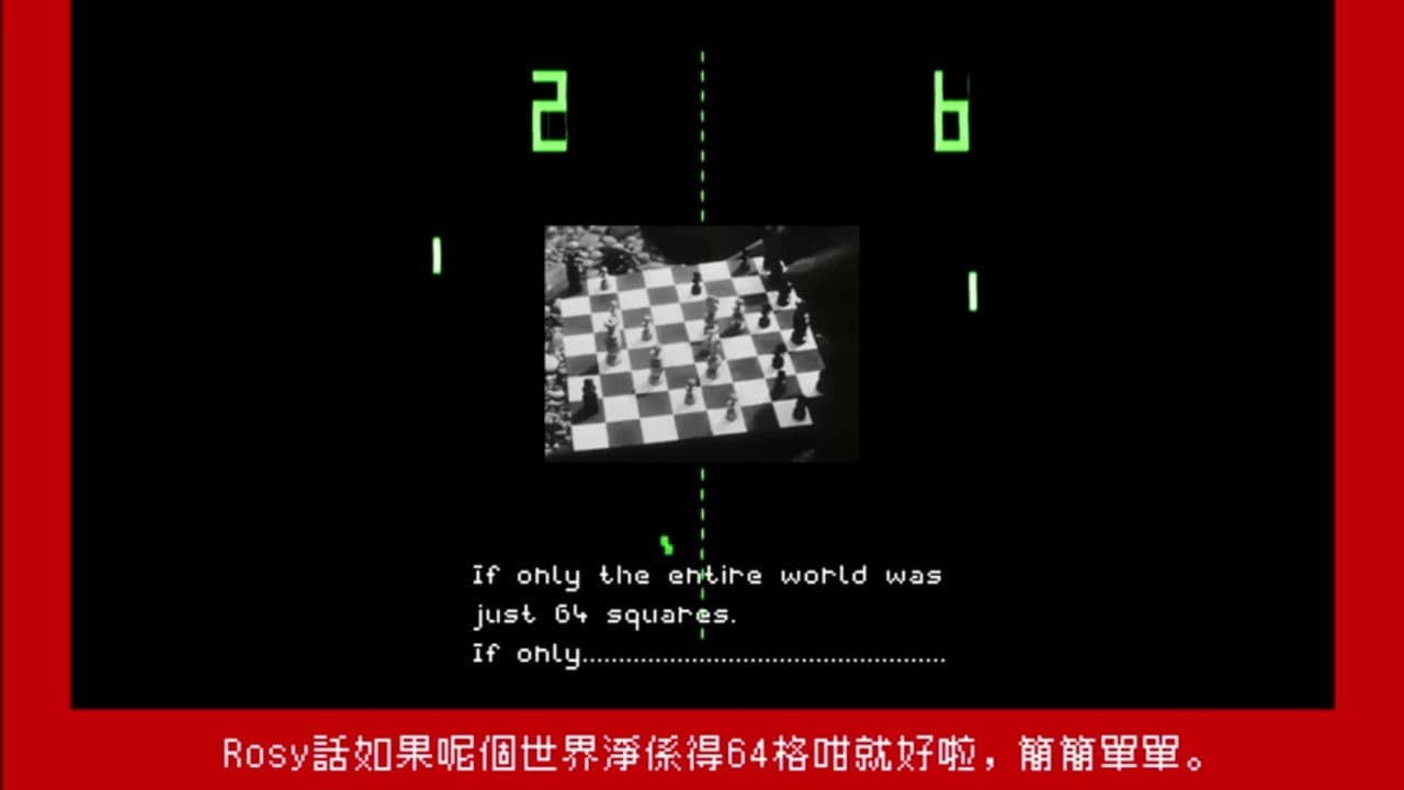 Backdrop – 這不是一場遊戲