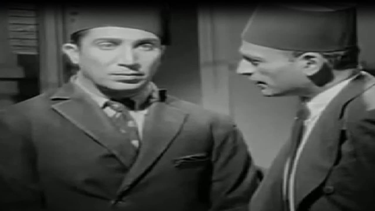 Backdrop – في ليلة ممطرة