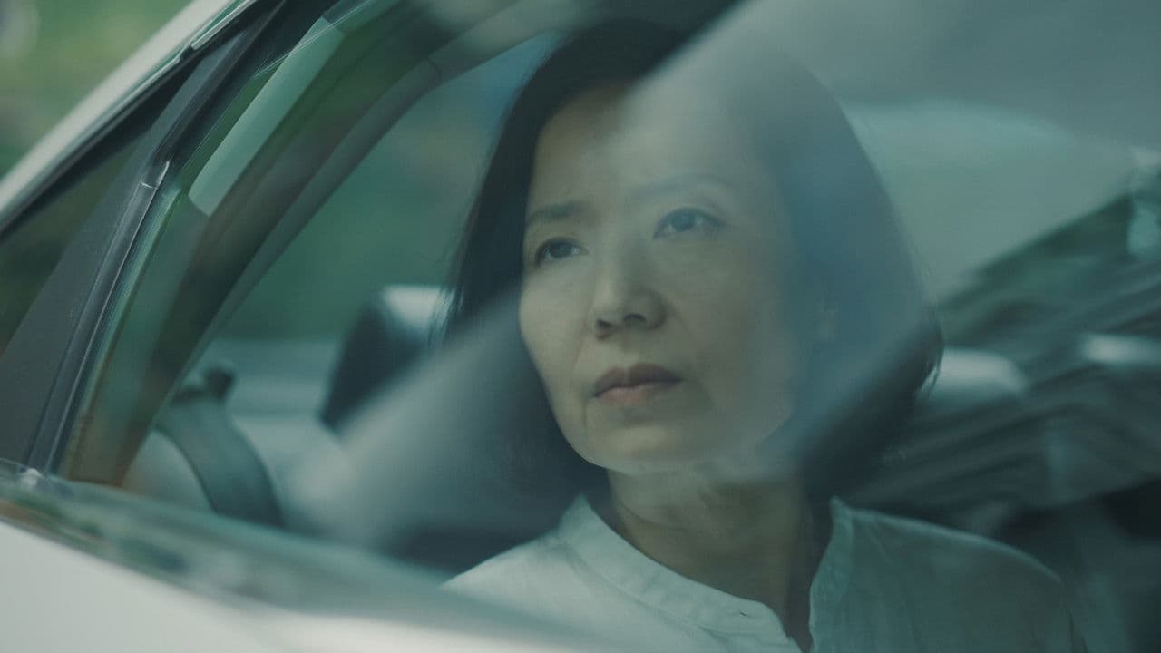 Backdrop – 딸에 대하여