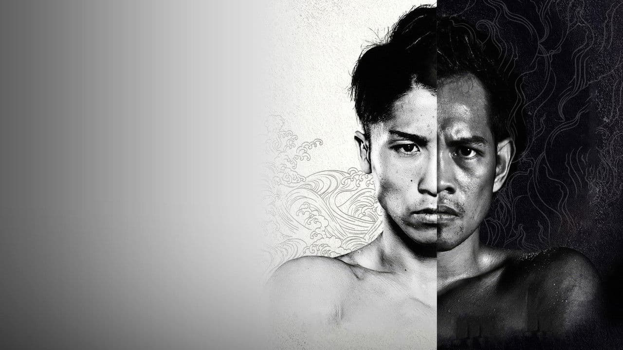 Backdrop – Naoya Inoue vs. Nonito Donaire II