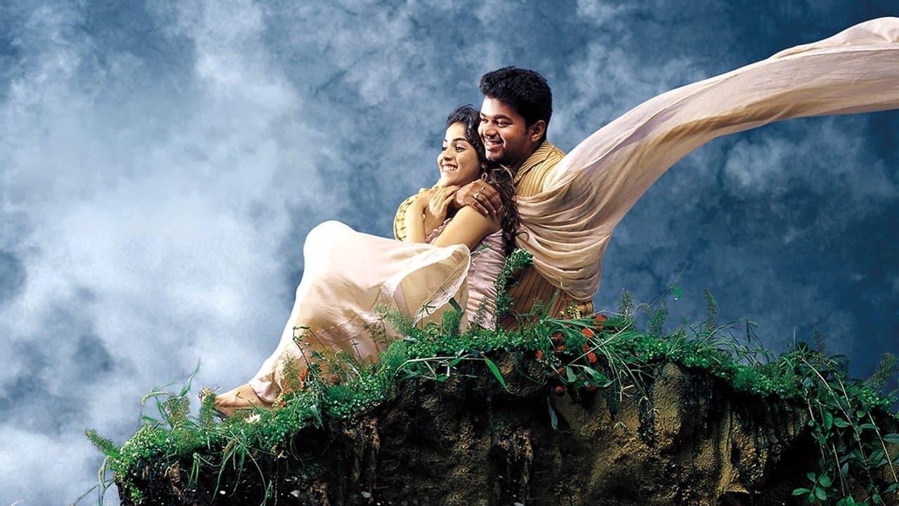Backdrop – சச்சின்