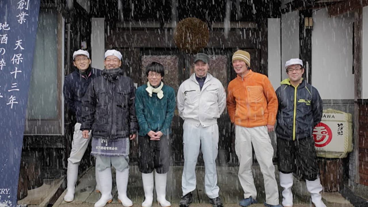 Backdrop – Kampai! For the Love of Sake