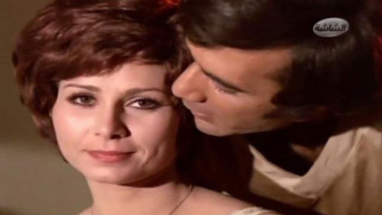 Backdrop – العذاب فوق شفاه تبتسم