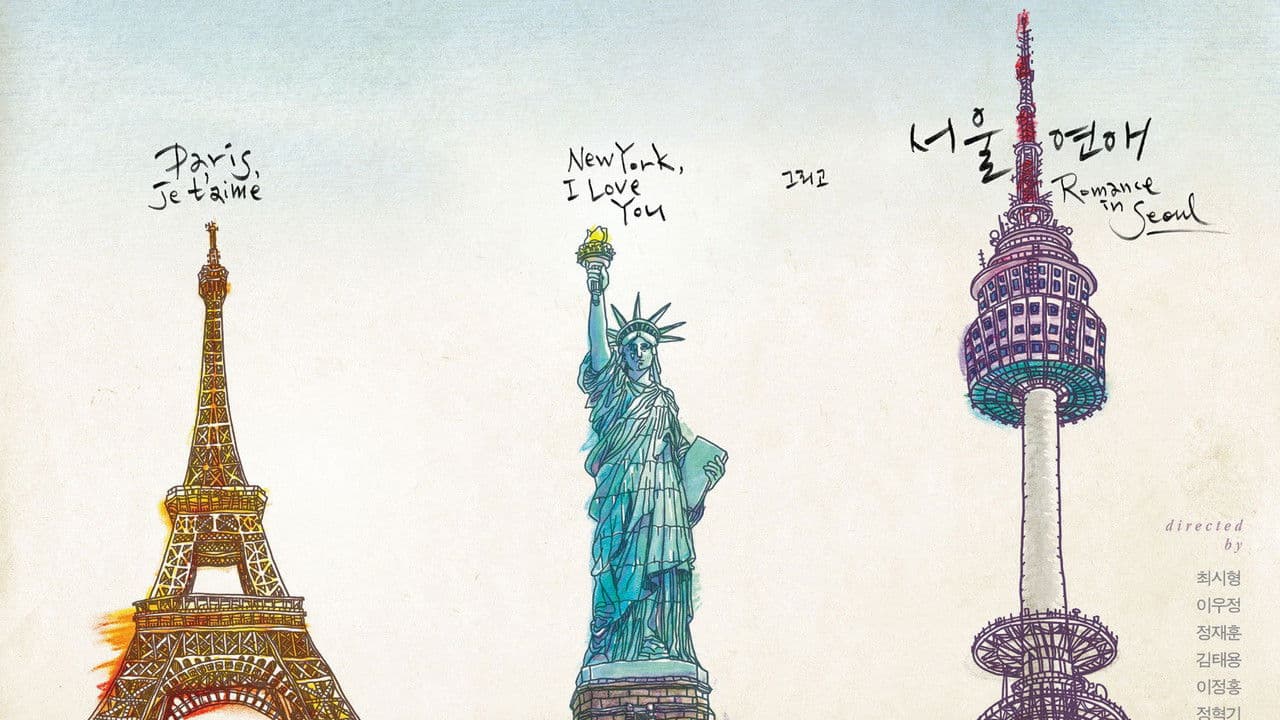 Backdrop – 서울연애