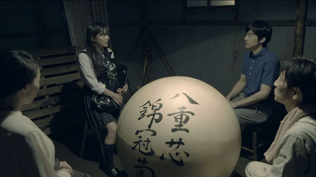 Backdrop – 三尺魂