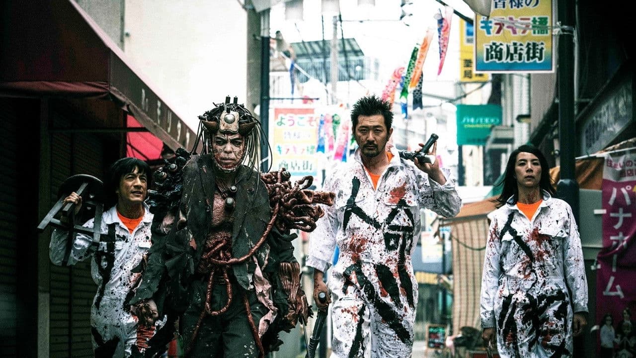 Backdrop – Meatball Machine - Kodoku