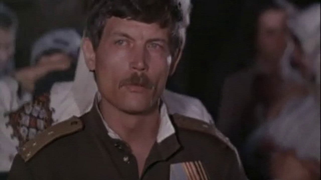 Backdrop – Багряные берега