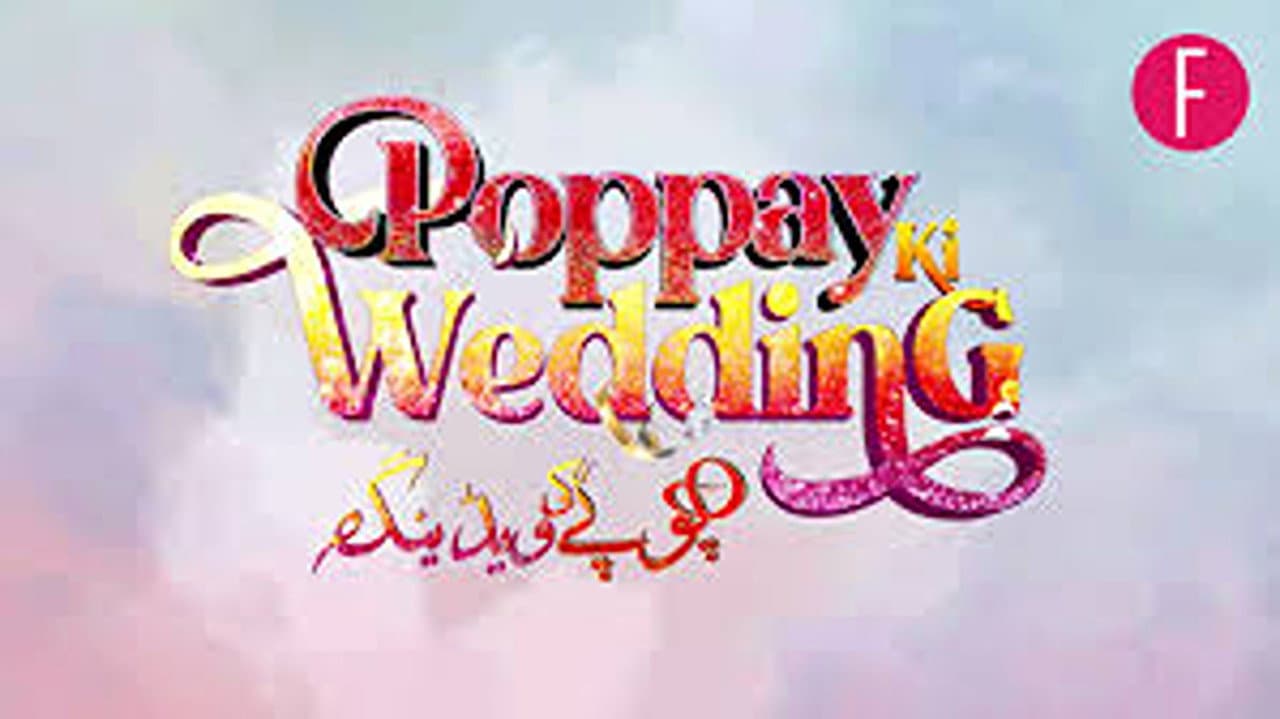 Backdrop – پاپے کی ویڈنگ