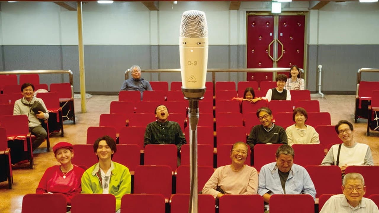 Backdrop – 漫才協会 THE MOVIE 舞台の上の懲りない面々
