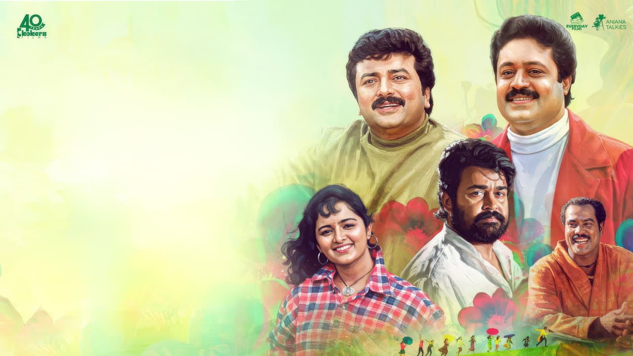 Backdrop – സമ്മര്‍ ഇന്‍ ബെത്ലഹേം