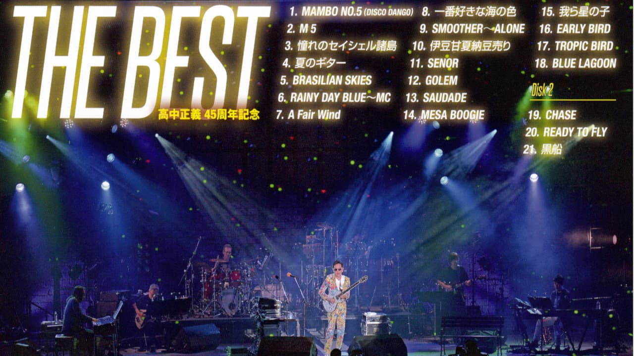 Backdrop – Takanaka Super Live 2016 ~ 45th Debut Anniversary