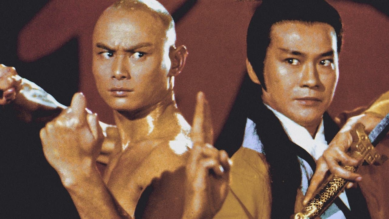 Backdrop – 少林与武当
