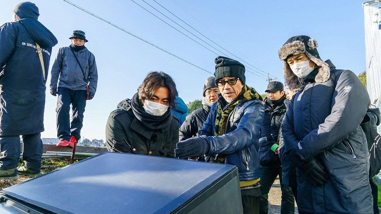 Backdrop – 裏ゾッキ