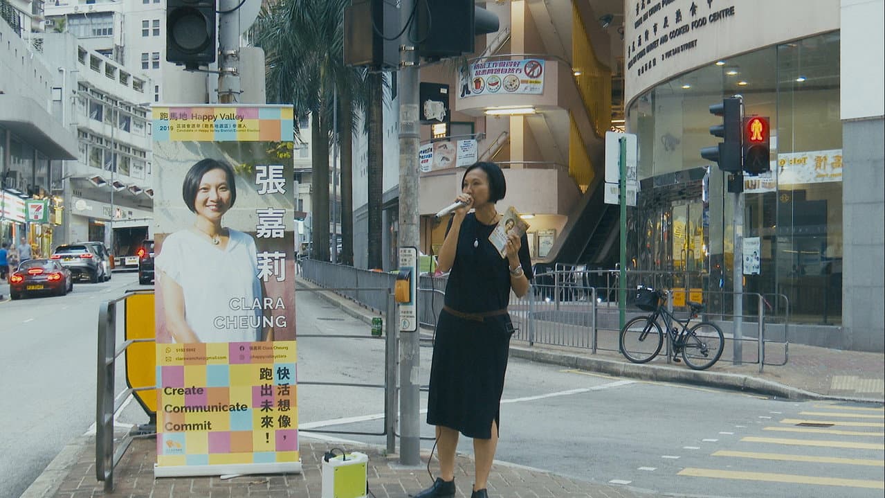 Backdrop – 誠惶（不）誠恐，親愛的