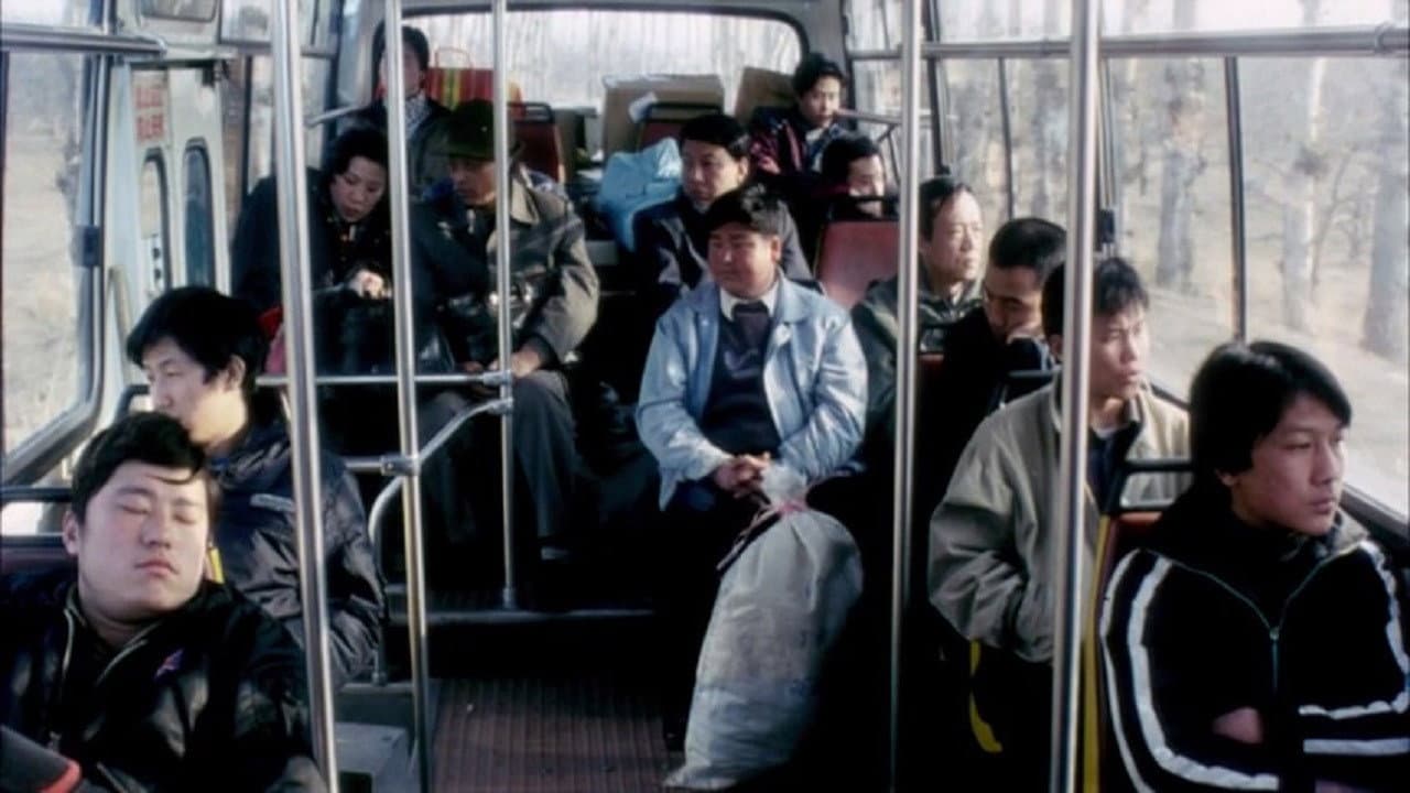 Backdrop – 车四十四