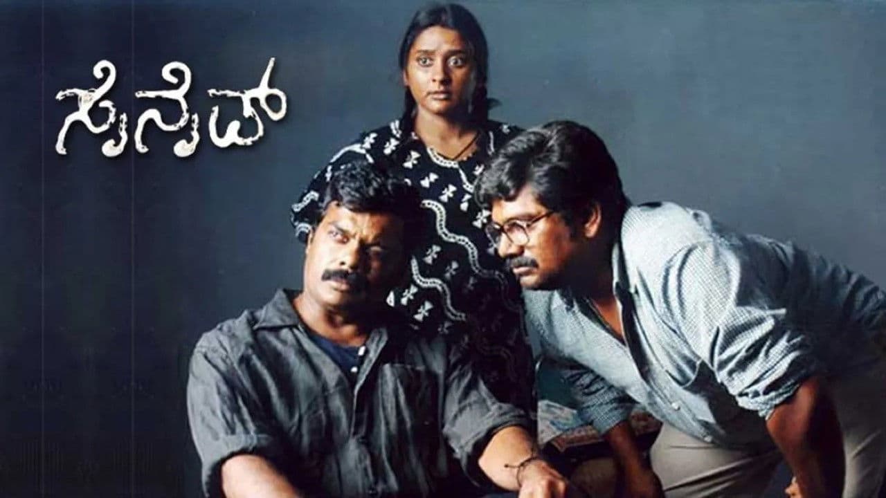 Backdrop – Cyanide