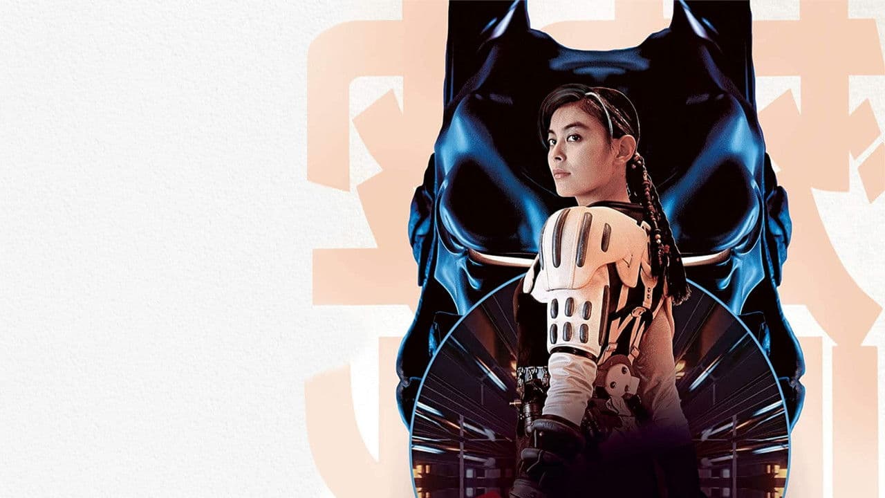 Backdrop – Zeiram 2