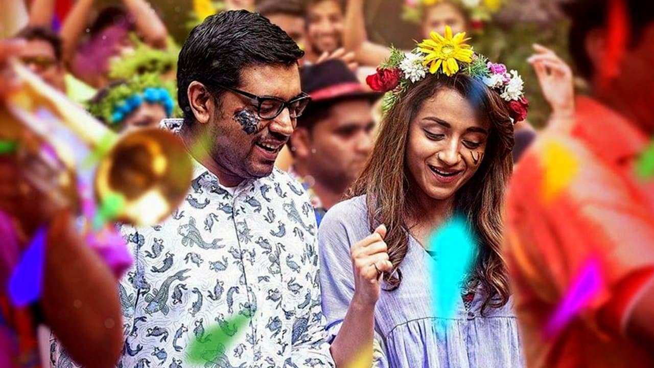 Backdrop – ഹേയ് ജൂഡ്