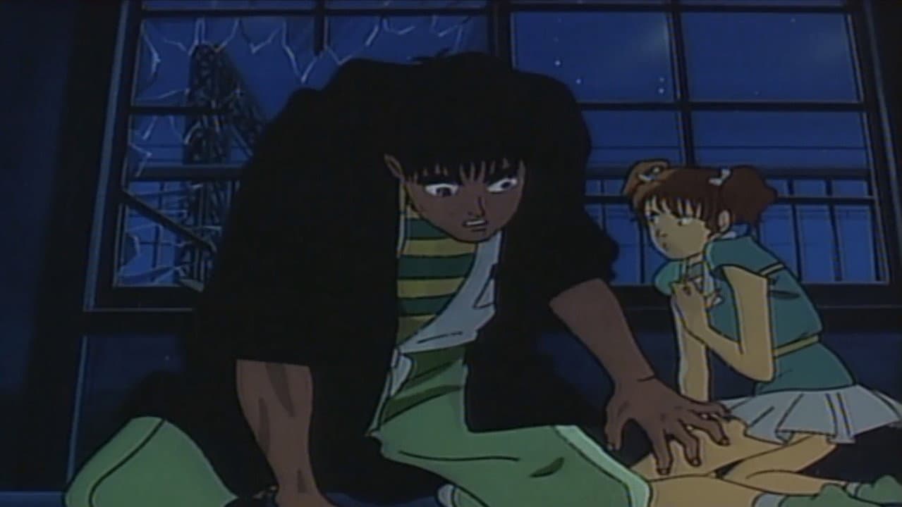 Backdrop – Urotsukidoji II - Legend of the Demon Womb