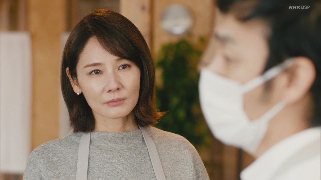 Backdrop – ペペロンチーノ