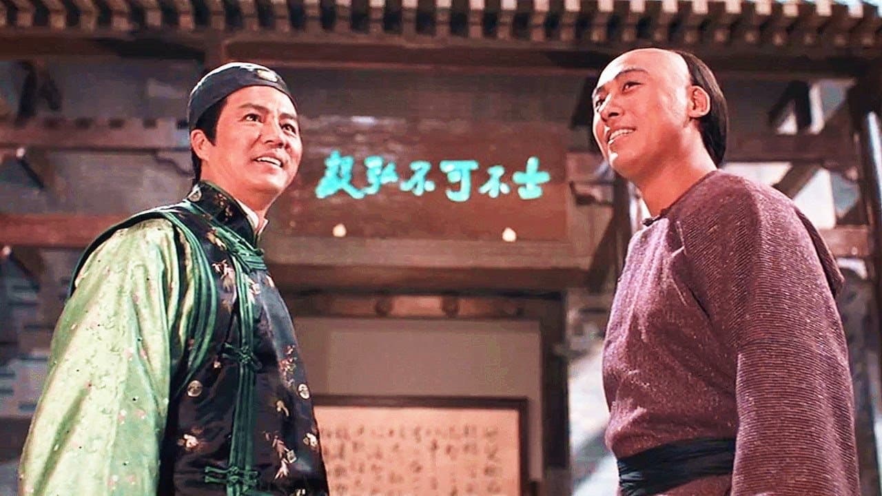 Backdrop – 一刀傾城