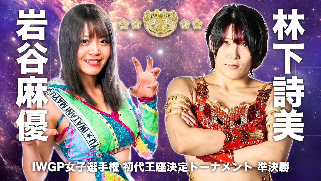 Backdrop – 第12回 ゴッデス・オブ・スターダム～タッグリーグ開幕戦～